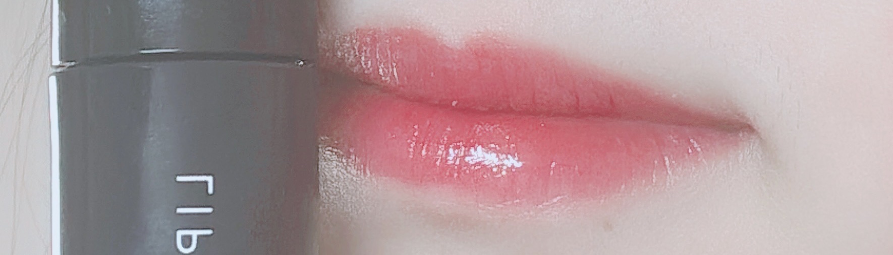 グロウラッピングティント/LIPGUARDIAN/リップティントを使ったクチコミ（3枚目）