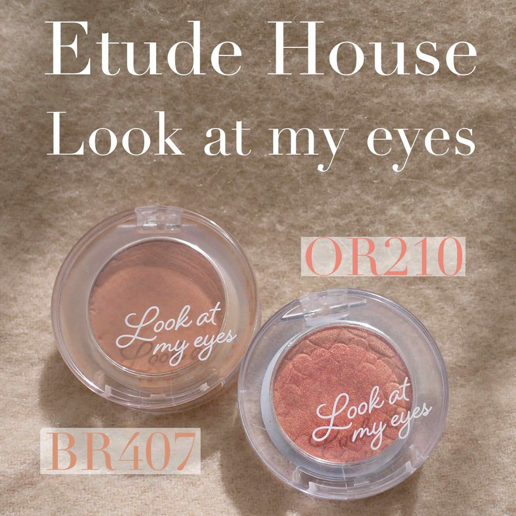 ルックアット マイアイズ/ETUDE/単色アイシャドウを使ったクチコミ(2枚目)