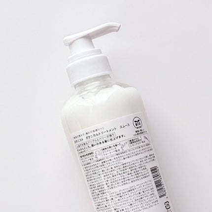 ボタニカルシャンプー/トリートメント(スムース) /BOTANIST/シャンプー・コンディショナーを使ったクチコミ(2枚目)