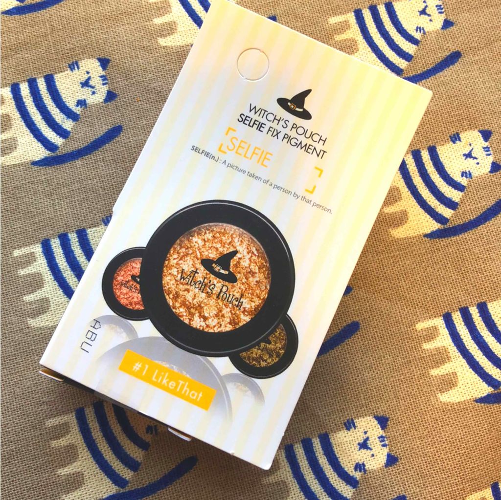 セルフィーフィックスピグメント/Witch's Pouch/単色アイシャドウを使ったクチコミ(1枚目)