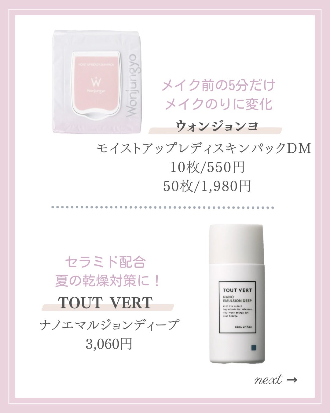 DAIYA FUDE フェイス デュオ/SHISEIDO/メイクブラシを使ったクチコミ(2枚目)