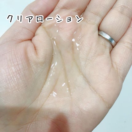 トライアルセット/ボタニズム /トライアルキットを使ったクチコミ(4枚目)