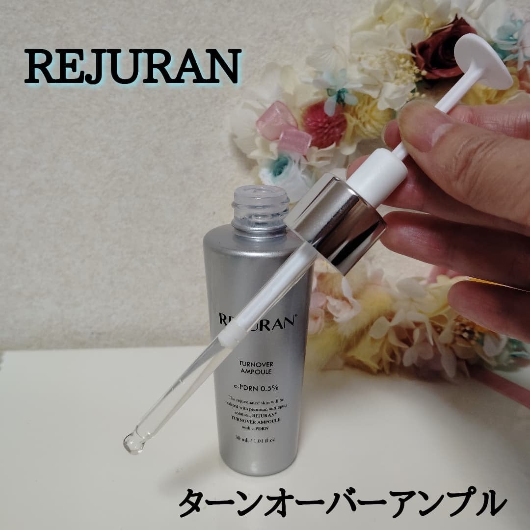 REJURAN ターンオーバーアンプル/REJURAN COSMETICS/美容液を使ったクチコミ(2枚目)