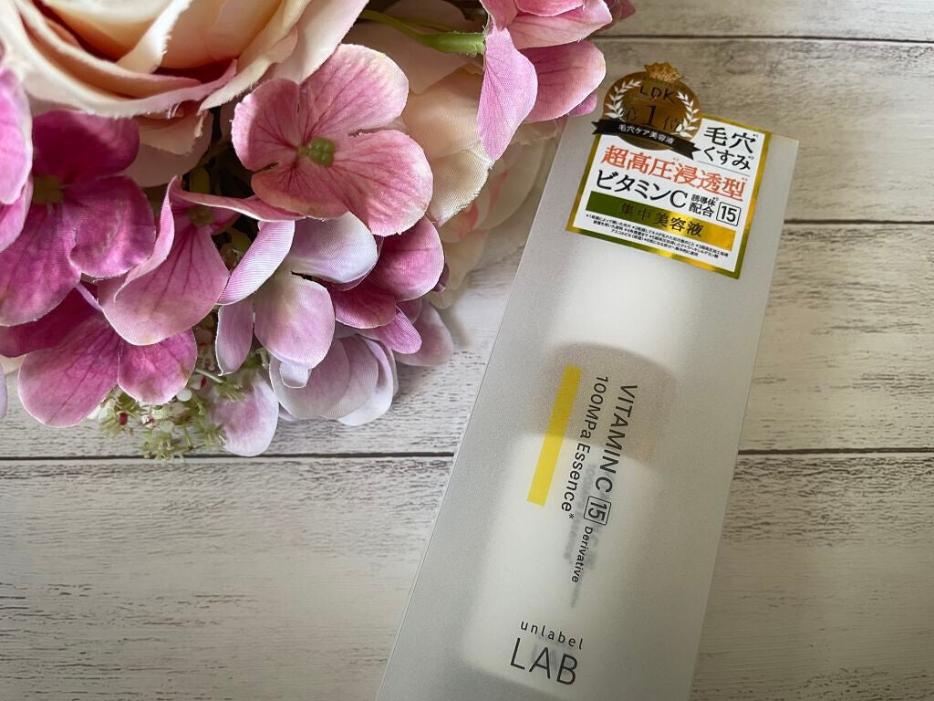 V エッセンス/unlabel/美容液を使ったクチコミ(6枚目)