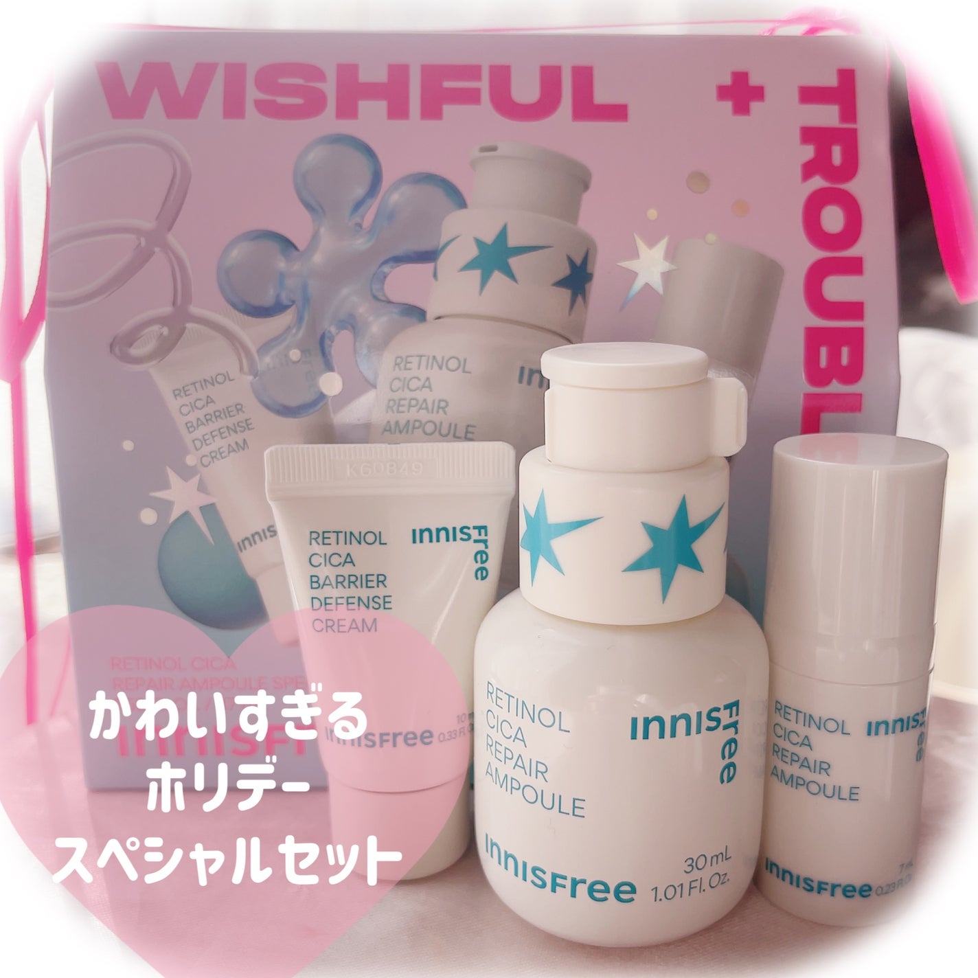 レチノール シカ リペア セラム/innisfree/美容液を使ったクチコミ(4枚目)