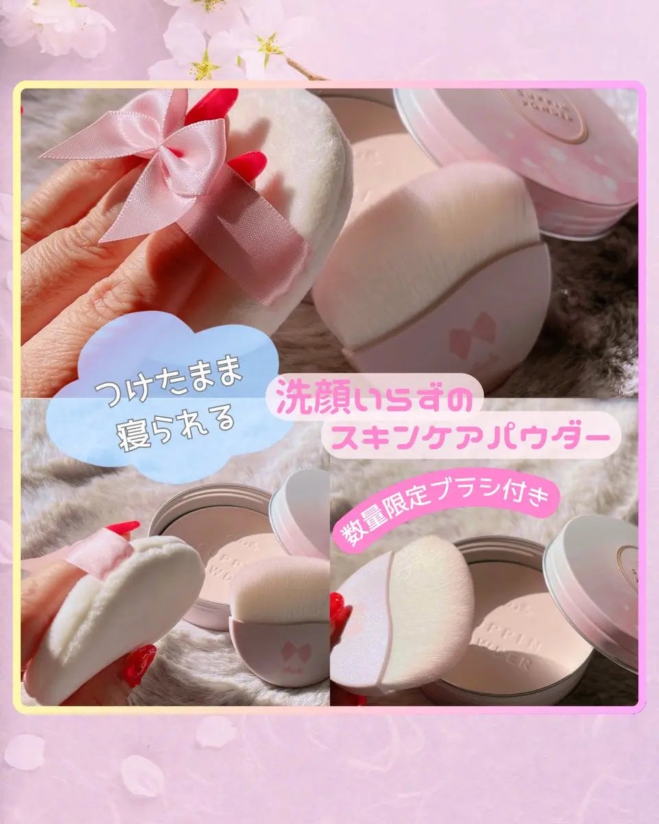 すっぴんパウダーC ミルキーブロッサムの香り/クラブ/プレストパウダーを使ったクチコミ(3枚目)