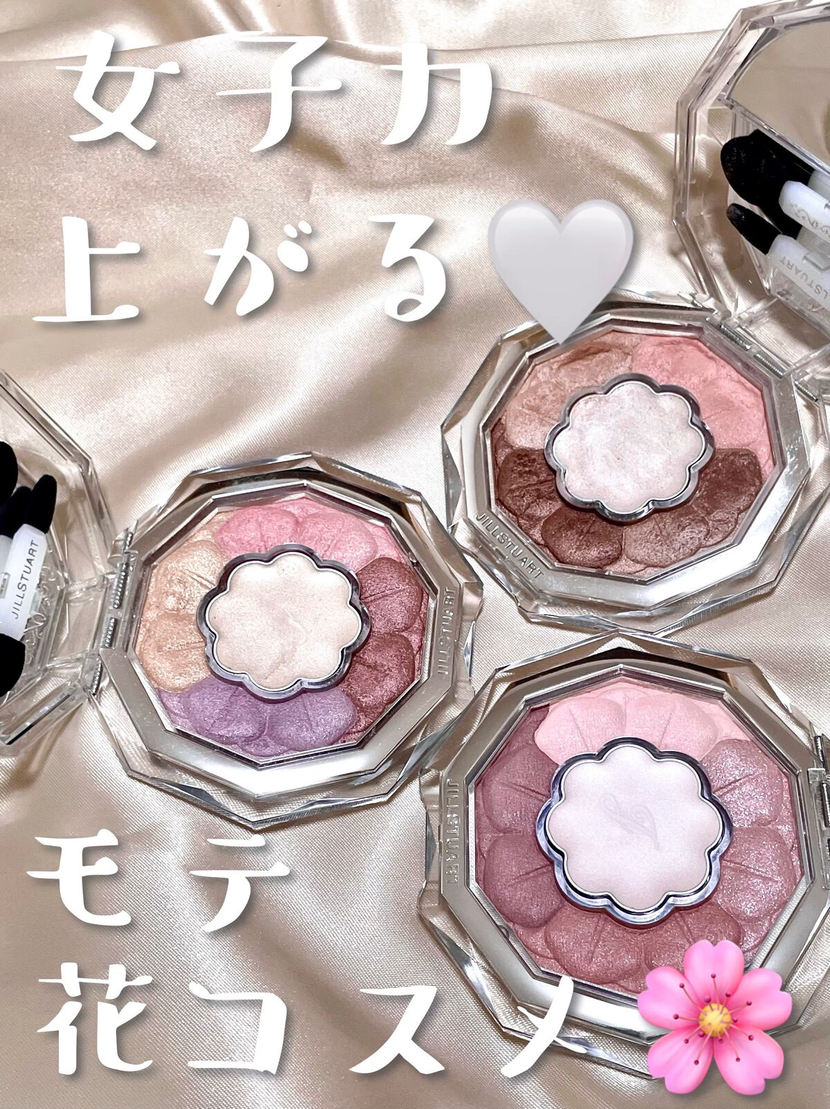 ジルスチュアート ブルームクチュール アイズ/JILL STUART/アイシャドウパレットを使ったクチコミ(1枚目)