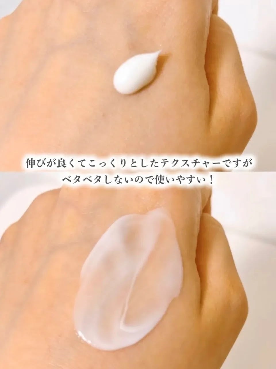 ザマデカクリーム/センテリアン24/フェイスクリームを使ったクチコミ(3枚目)