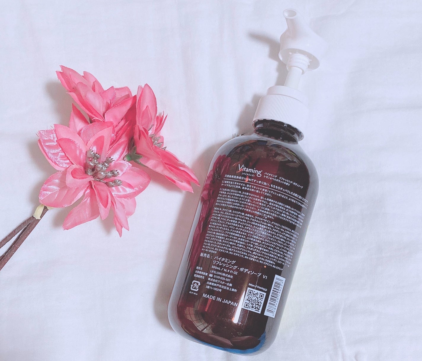 リフレッシングボディソープ(レモン&ベルガモットの香り)/Vitaming/ボディソープを使ったクチコミ(2枚目)