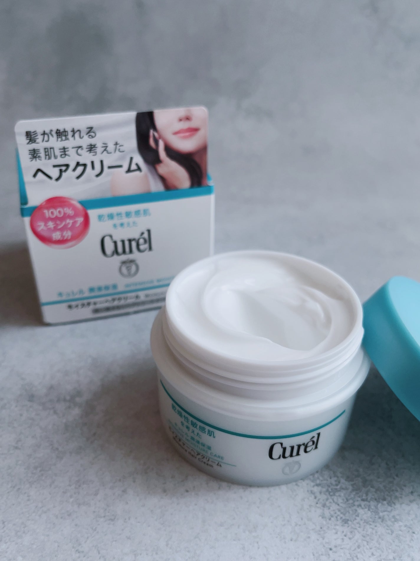 モイスチャーヘアクリーム/キュレル/アウトバストリートメントを使ったクチコミ(8枚目)