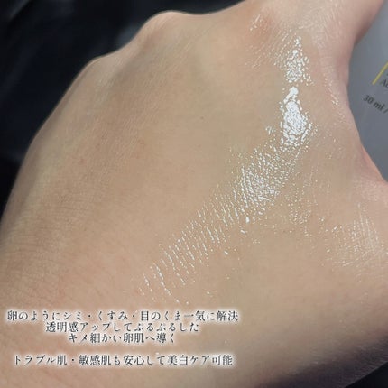 バイオームビタCダークスポットセラム/UIQ/美容液を使ったクチコミ(5枚目)