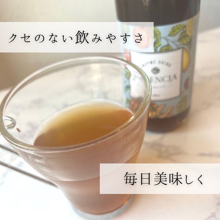 エッセンシア酵素/エッセンシア/酵素ドリンクを使ったクチコミ(5枚目)