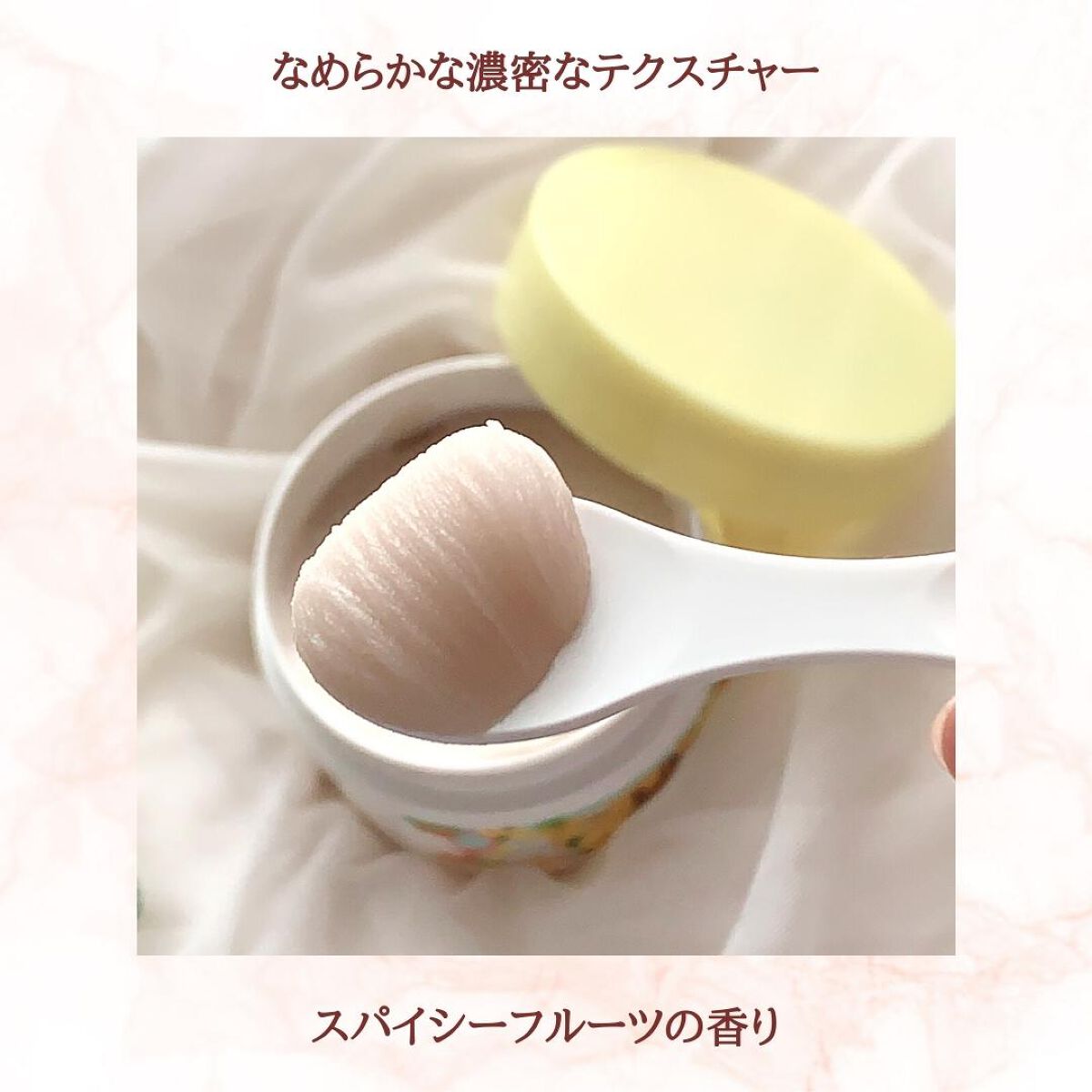 夢みるバーム ガスールブライトモイスチャー /ロゼット/クレンジングバームを使ったクチコミ（3枚目）