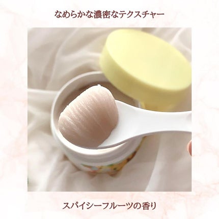 夢みるバーム ガスールブライトモイスチャー /ロゼット/クレンジングバームを使ったクチコミ(3枚目)