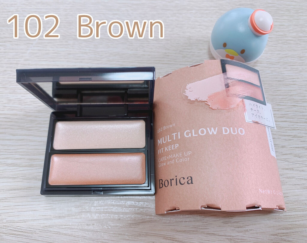 セラムマルチグロウデュオ/Borica/クリームハイライトを使ったクチコミ（3枚目）