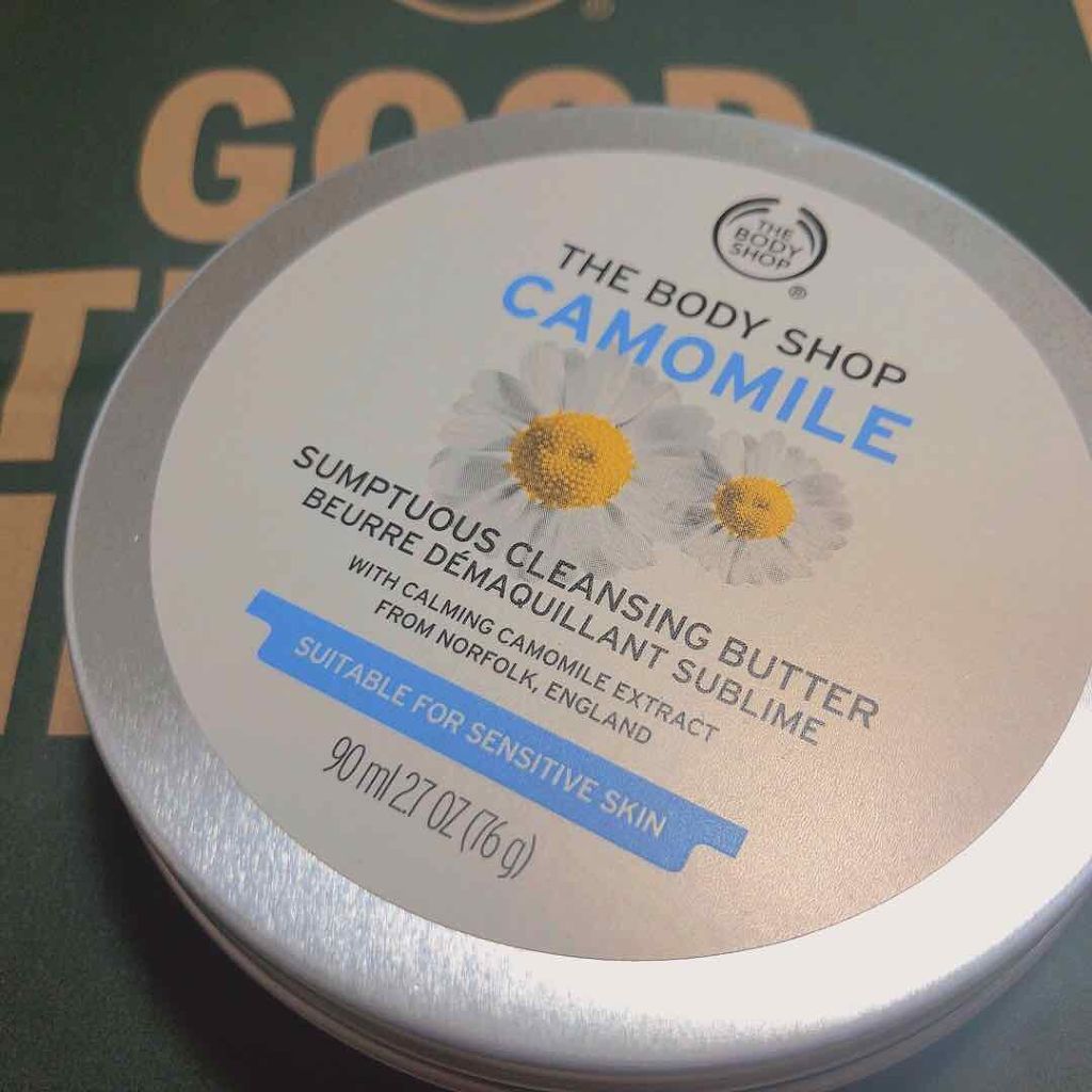 カモマイル サンプチュアス クレンジングバター/THE BODY SHOP/クレンジングバームを使ったクチコミ(1枚目)