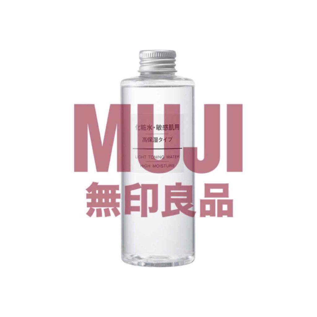 化粧水 敏感肌用 さっぱりタイプ/無印良品/化粧水を使ったクチコミ(2枚目)
