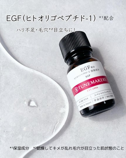 α−アルブチン/TUNEMAKERS/美容液を使ったクチコミ(4枚目)