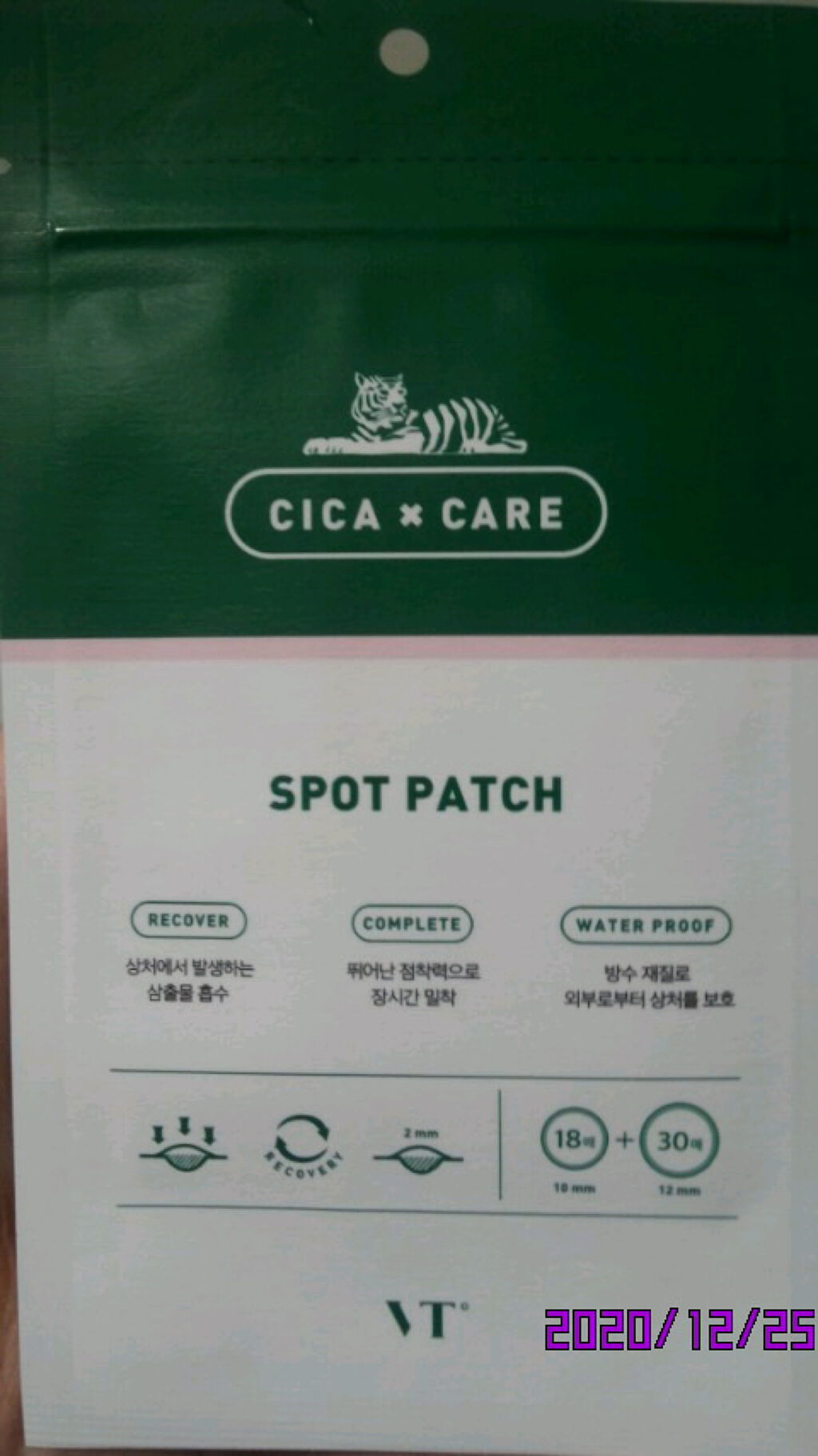 プロCICA クリアスポットパッチ/VT/その他スキンケアを使ったクチコミ（1枚目）