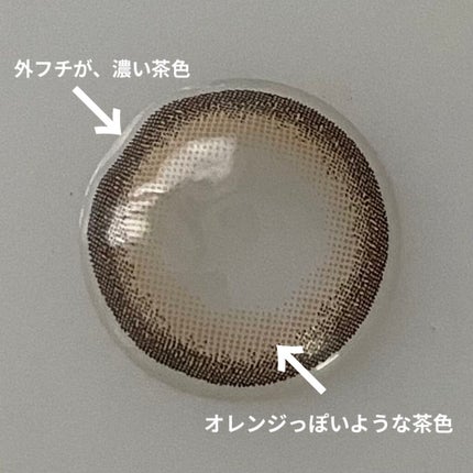 ナチュラリ ワンデー UVモイスチャー チャーミングヘーゼル/NATURALI/ワンデー(1DAY)カラコンの画像