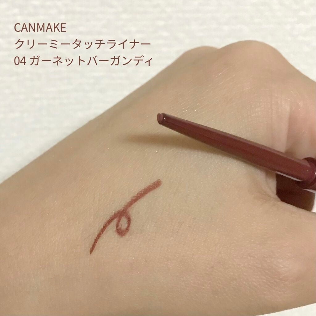 アイグロウ ジェム/DECORTÉ/ジェル・クリームアイシャドウを使ったクチコミ(2枚目)