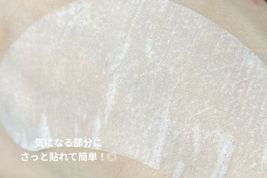  リンクル＆ホワイト マスク/ALBION/シートマスク・パックを使ったクチコミ（2枚目）