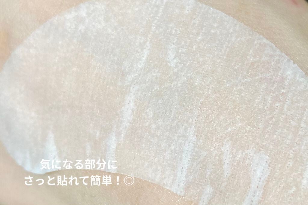 リンクル&ホワイト マスク/ALBION/シートマスク・パックを使ったクチコミ(2枚目)