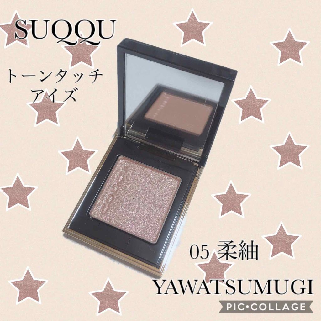 トーン タッチ アイズ 05 柔紬 Yawatsumugi Suqquの口コミ Suqqu トーンタッチアイズ By U M I 敏感肌 代後半 Lips トーン タッチ アイズ 05 柔紬 Yawatsumugi Suqquの口コミ Suqqu トーンタッチアイズ By U M I 敏感肌 代後半 Lips