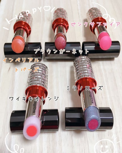 ドラマティックルージュEX OR303 インペリアルトパーズ/マキアージュ/口紅を使ったクチコミ(1枚目)