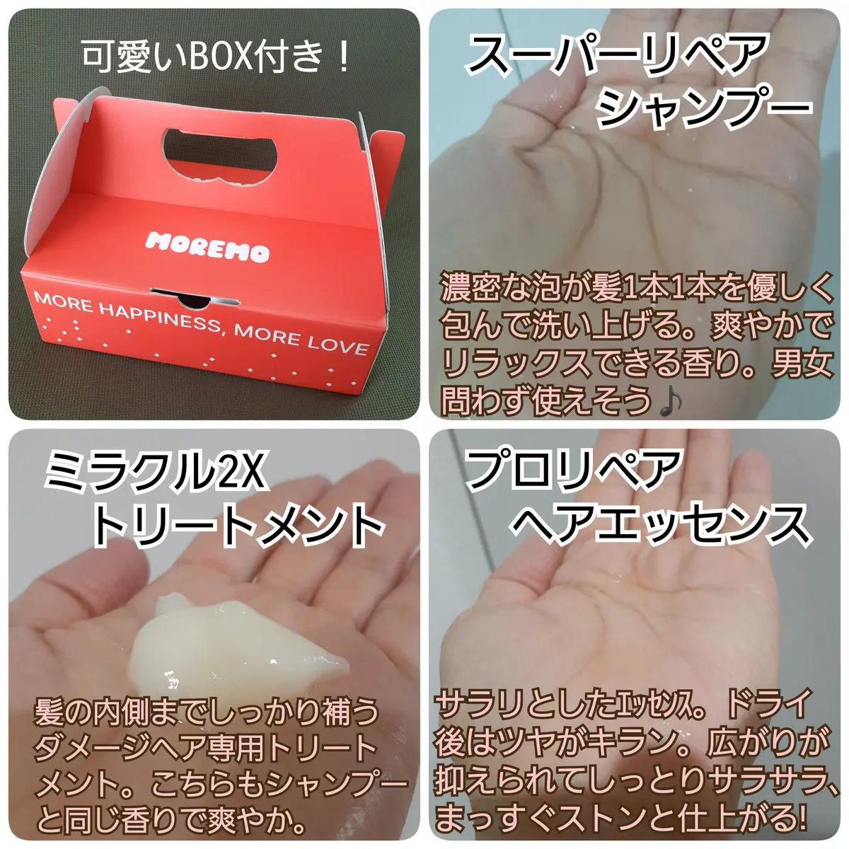 を使ったクチコミ（2枚目）