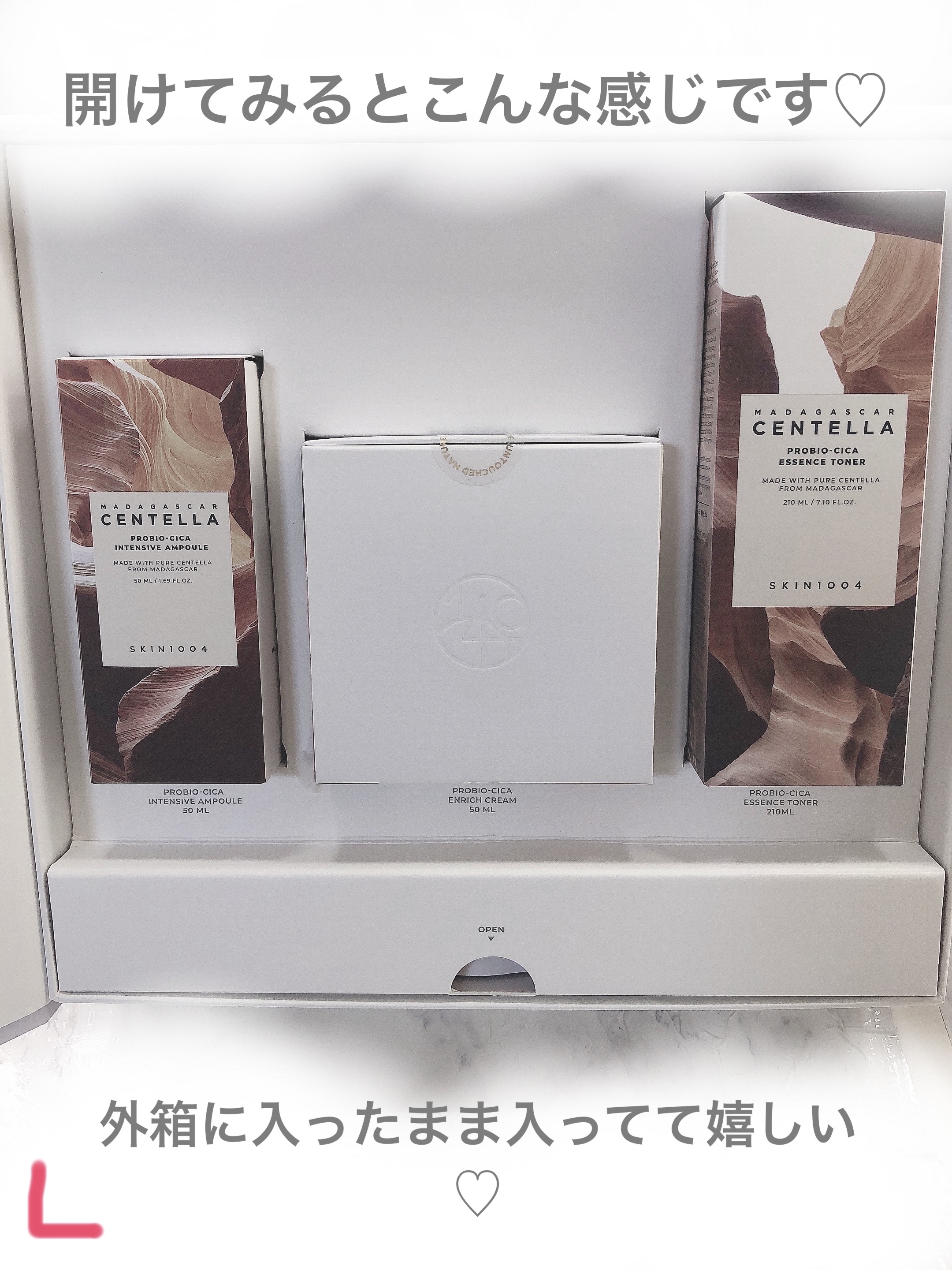 ヒアルーシカ ウォーターフィット サンセラム/SKIN1004/日焼け止めローションを使ったクチコミ（3枚目）