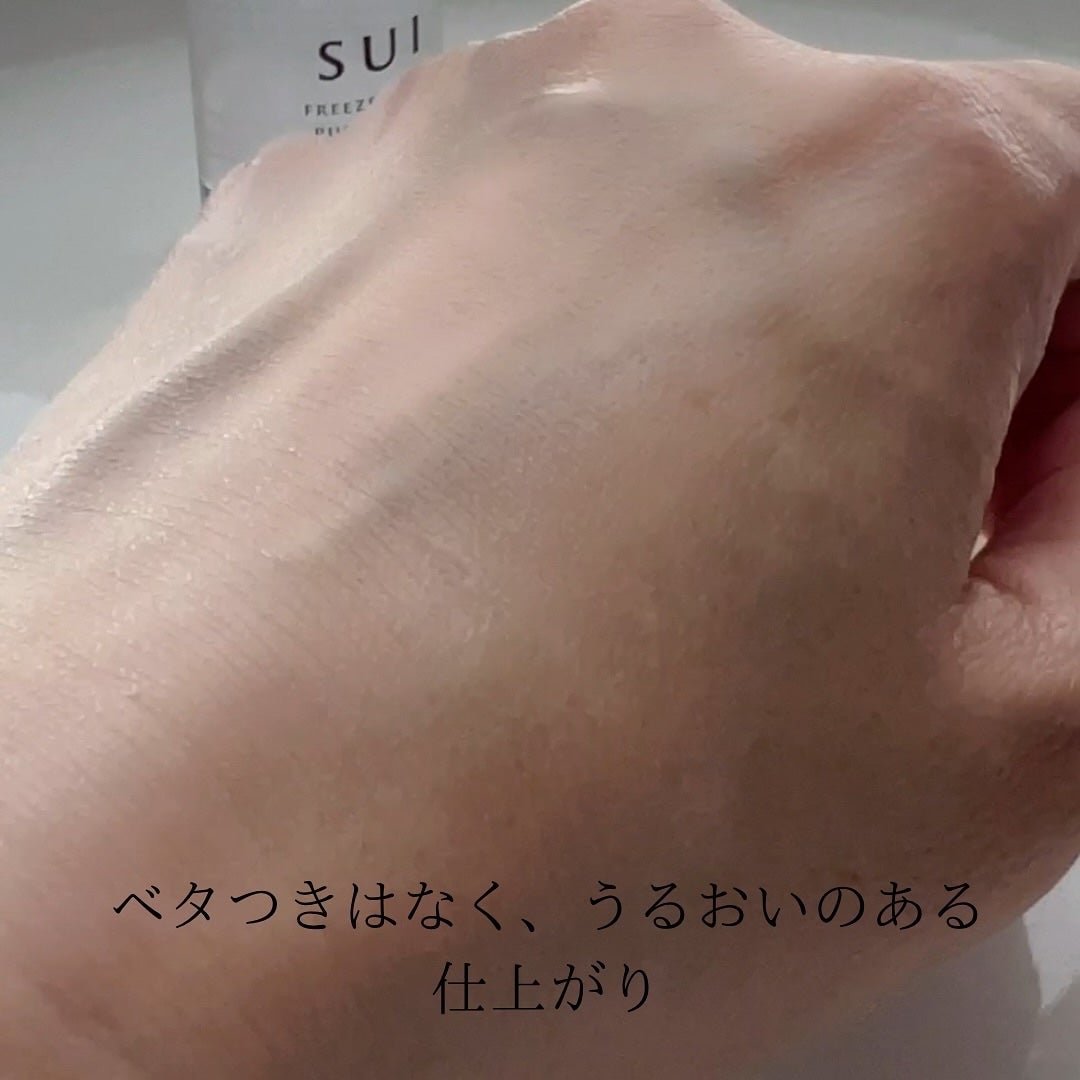 KYOKO on LIPS 「最先端のフリーズドライ技術、もう試した?2024年5月9日に発..」(5枚目)