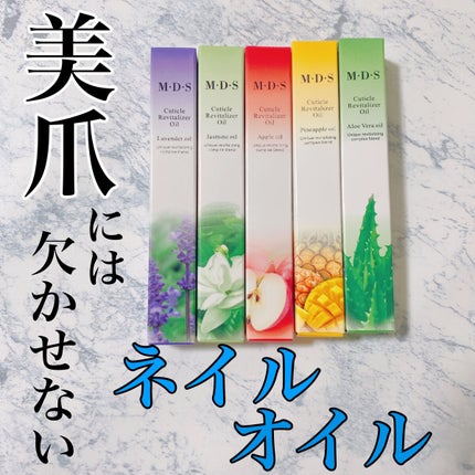 キューティクルオイル ローズ/MDS/ネイルオイル・トリートメントを使ったクチコミ(1枚目)