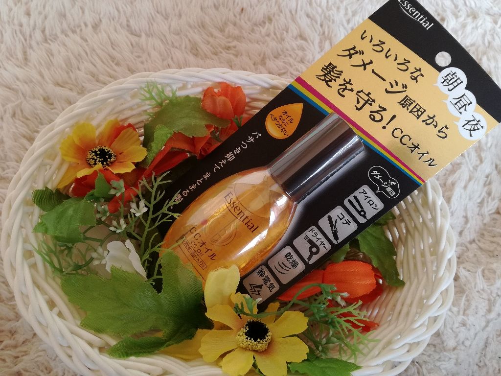 CCオイル/エッセンシャル/ヘアオイルを使ったクチコミ(1枚目)