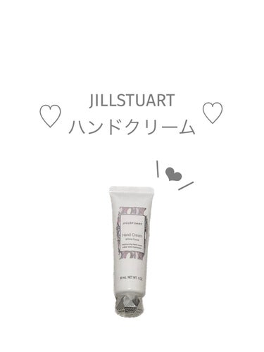 ジルスチュアート ハンドクリーム ホワイトフローラル/JILL STUART/ハンドクリームを使ったクチコミ（1枚目）