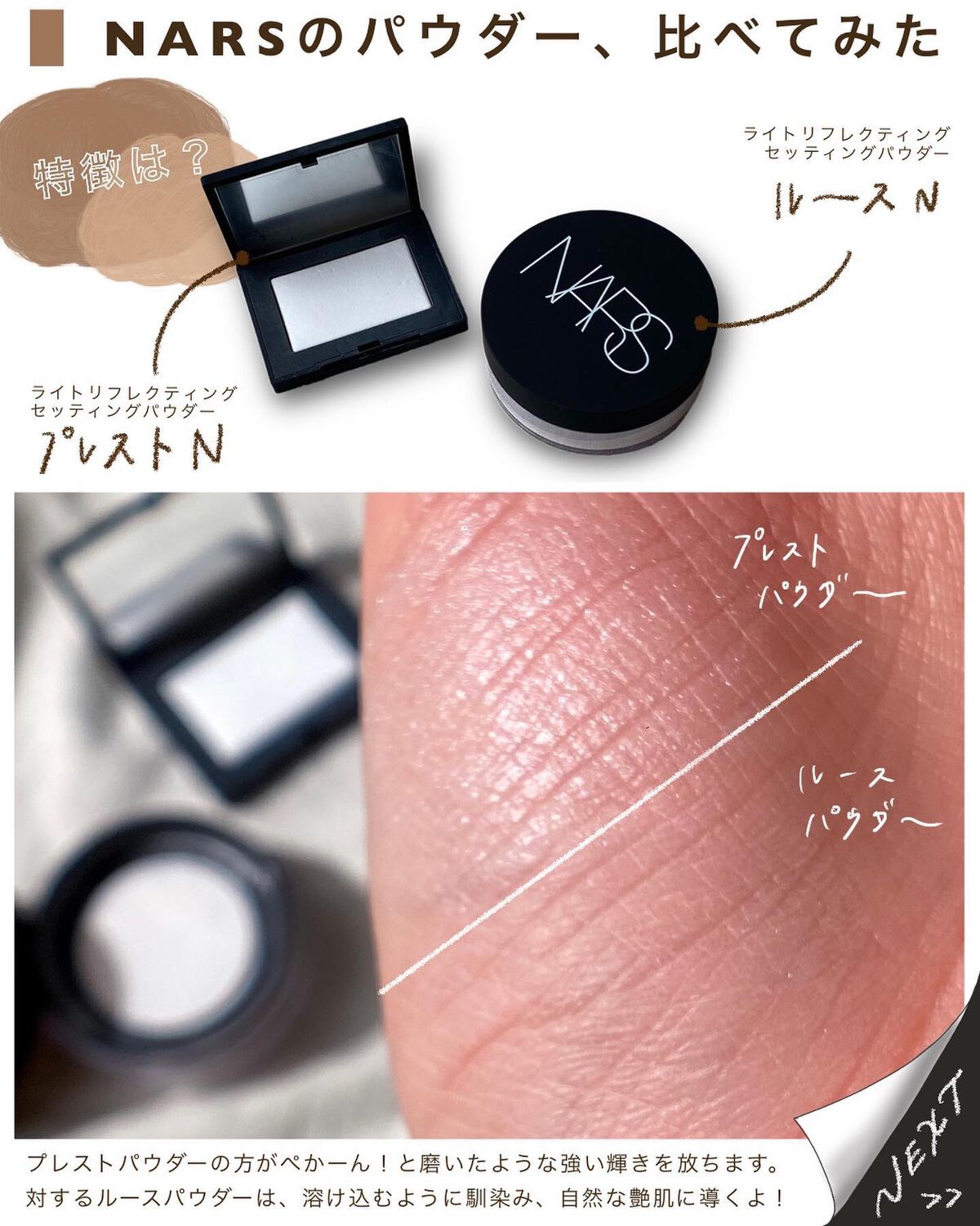 marika sugisaki |  おえかきコスメ on LIPS 「@mk_____ch←ベースメイク比較ずっっっとあたためていた..」(7枚目)