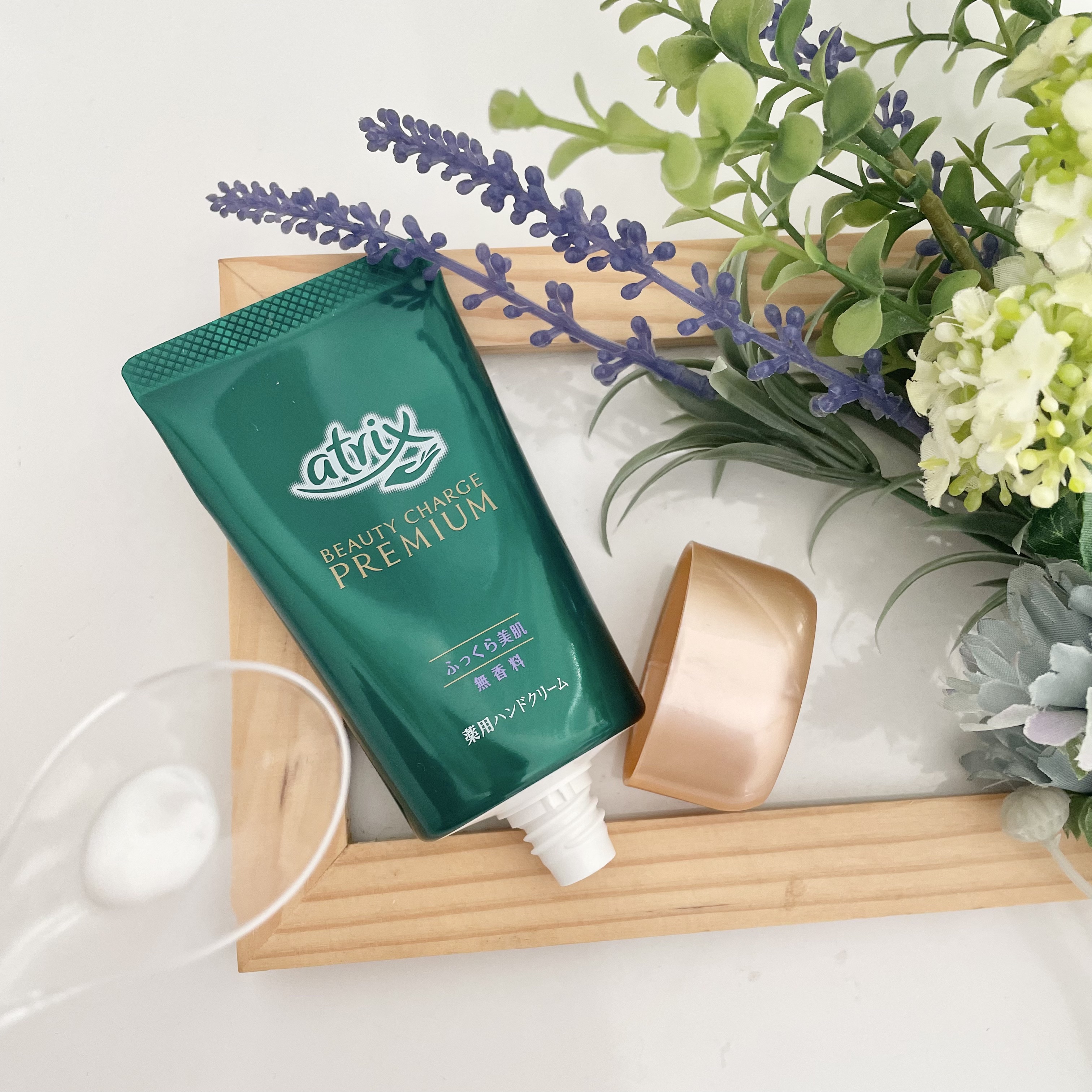 ビューティーチャージ 無香料/アトリックス/ハンドクリームを使ったクチコミ（2枚目）