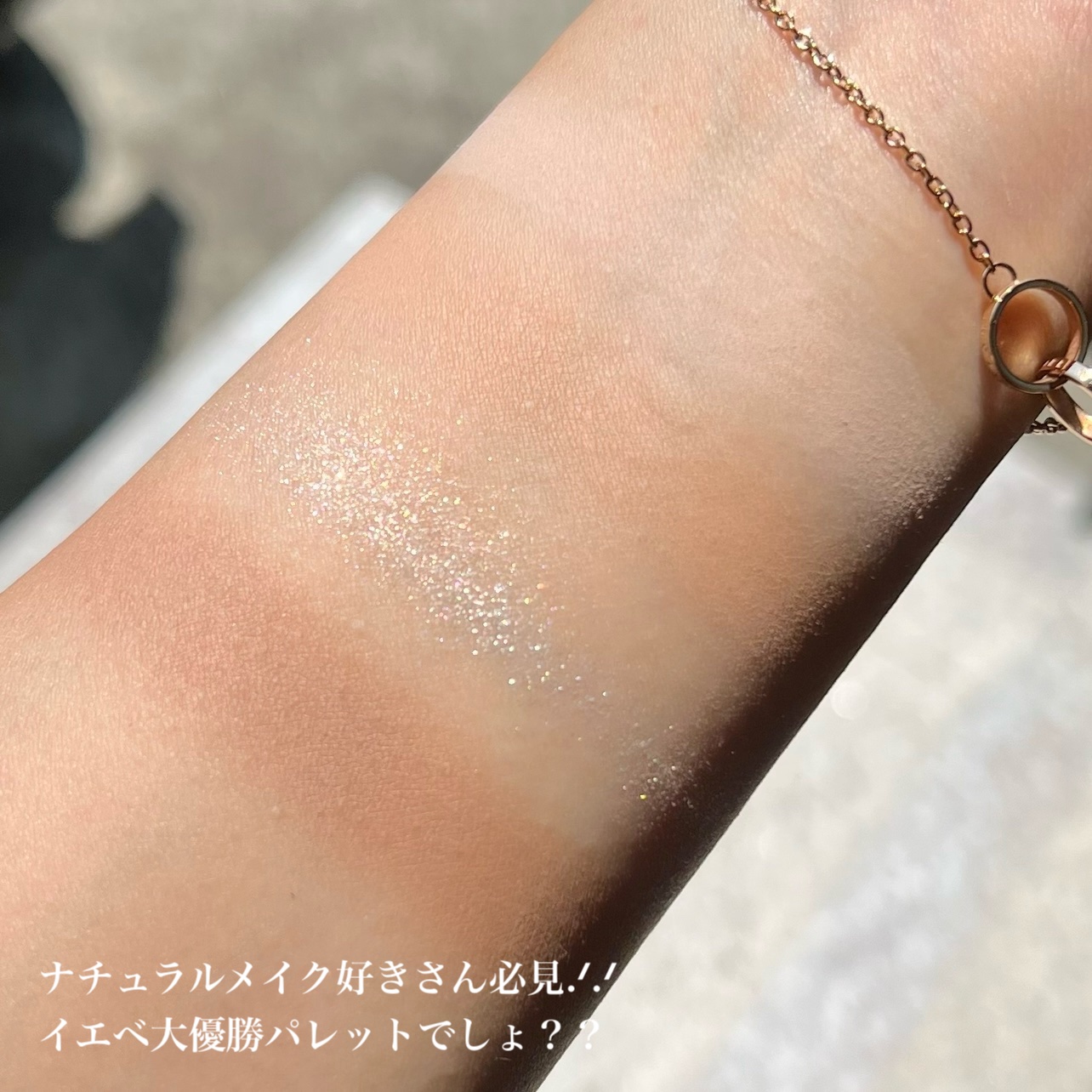 ベターザンアイズ  韓服エディション/rom&nd/アイシャドウパレットを使ったクチコミ（3枚目）