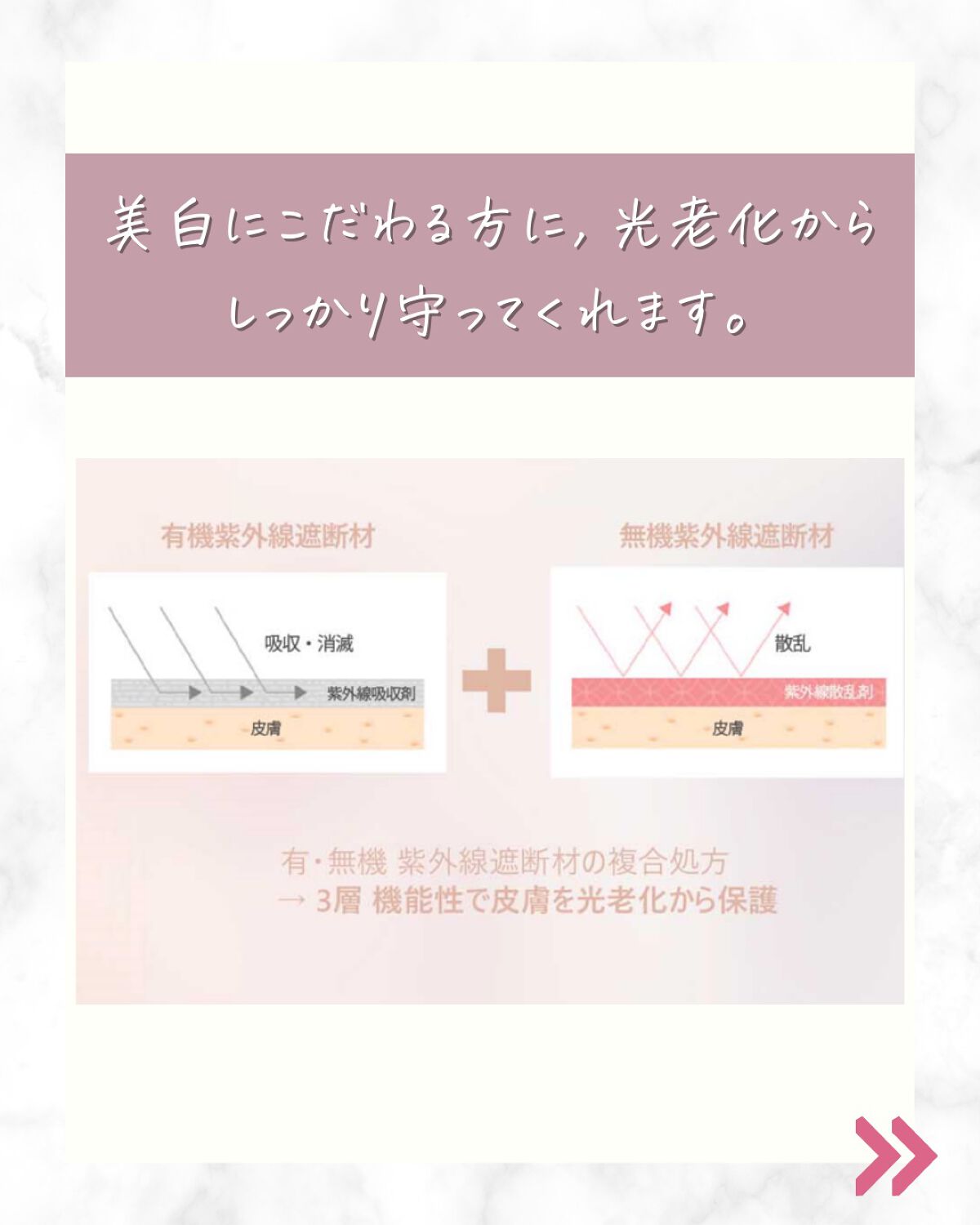 るな|スッピン美肌になったアラフォー on LIPS 「韓国コスメのハッシュが22年に日本上陸!ということで、使ってみ..」(6枚目)