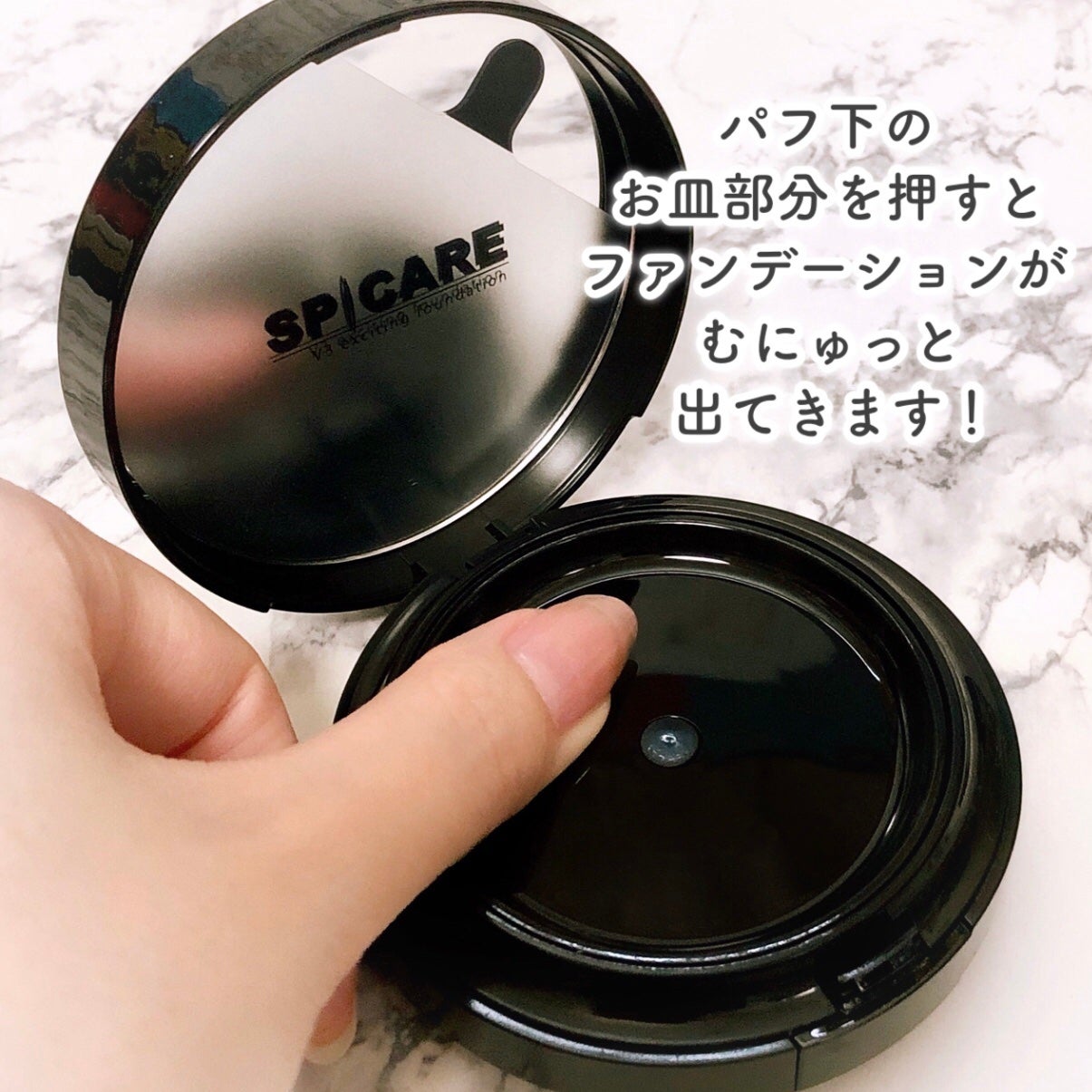 V3 エキサイティングファンデーション/SPICARE/クッションファンデーションを使ったクチコミ(4枚目)