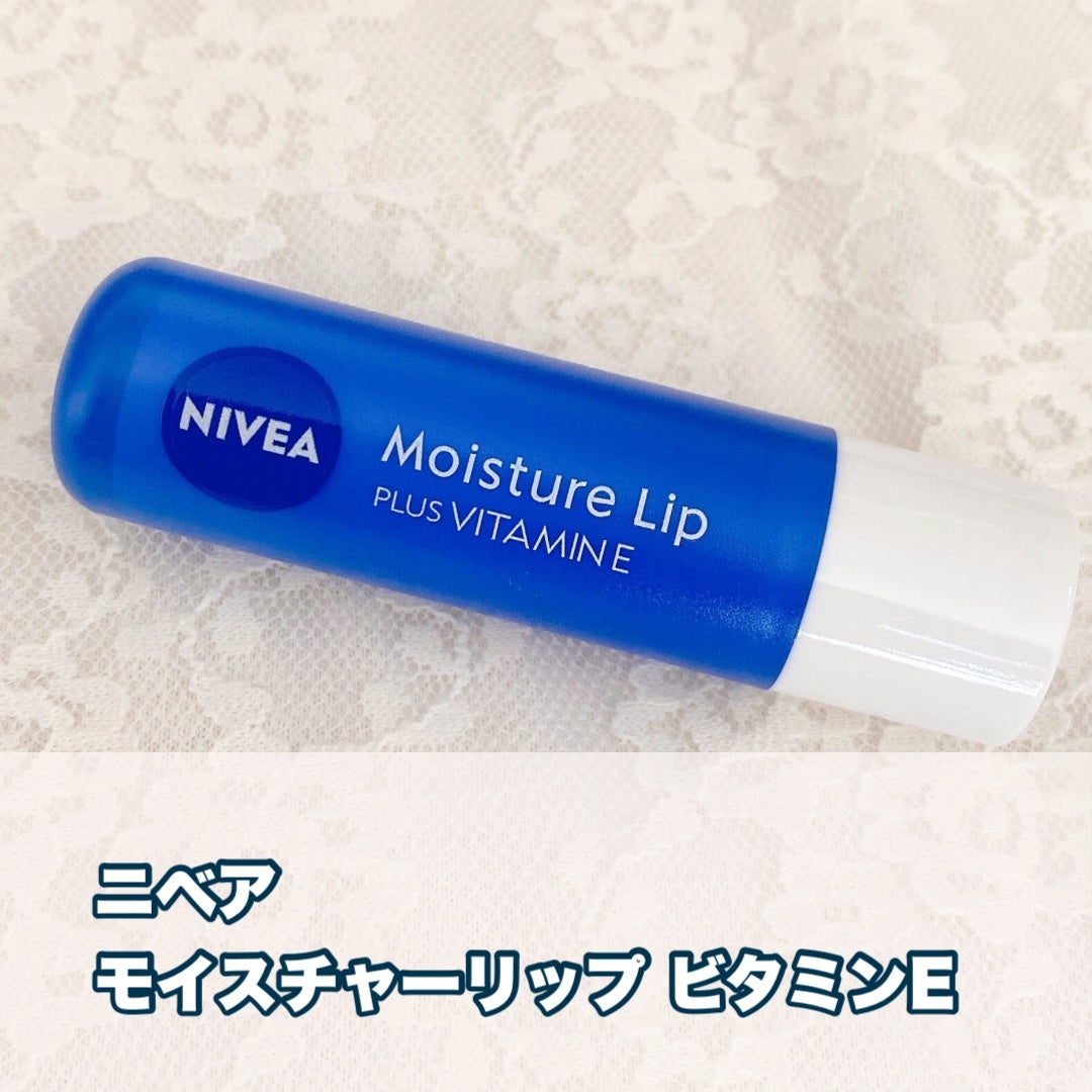 モイスチャーリップ ビタミンE/ニベア/リップクリームを使ったクチコミ(1枚目)