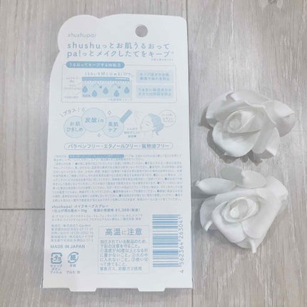 メイクキープスプレー/shushupa!/ミスト状化粧水を使ったクチコミ(3枚目)