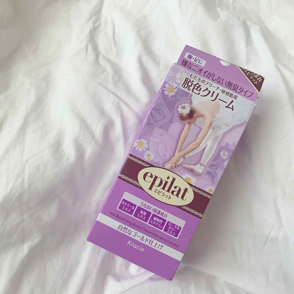 脱色クリーム 敏感肌用/エピラット/ムダ毛ケアを使ったクチコミ（3枚目）
