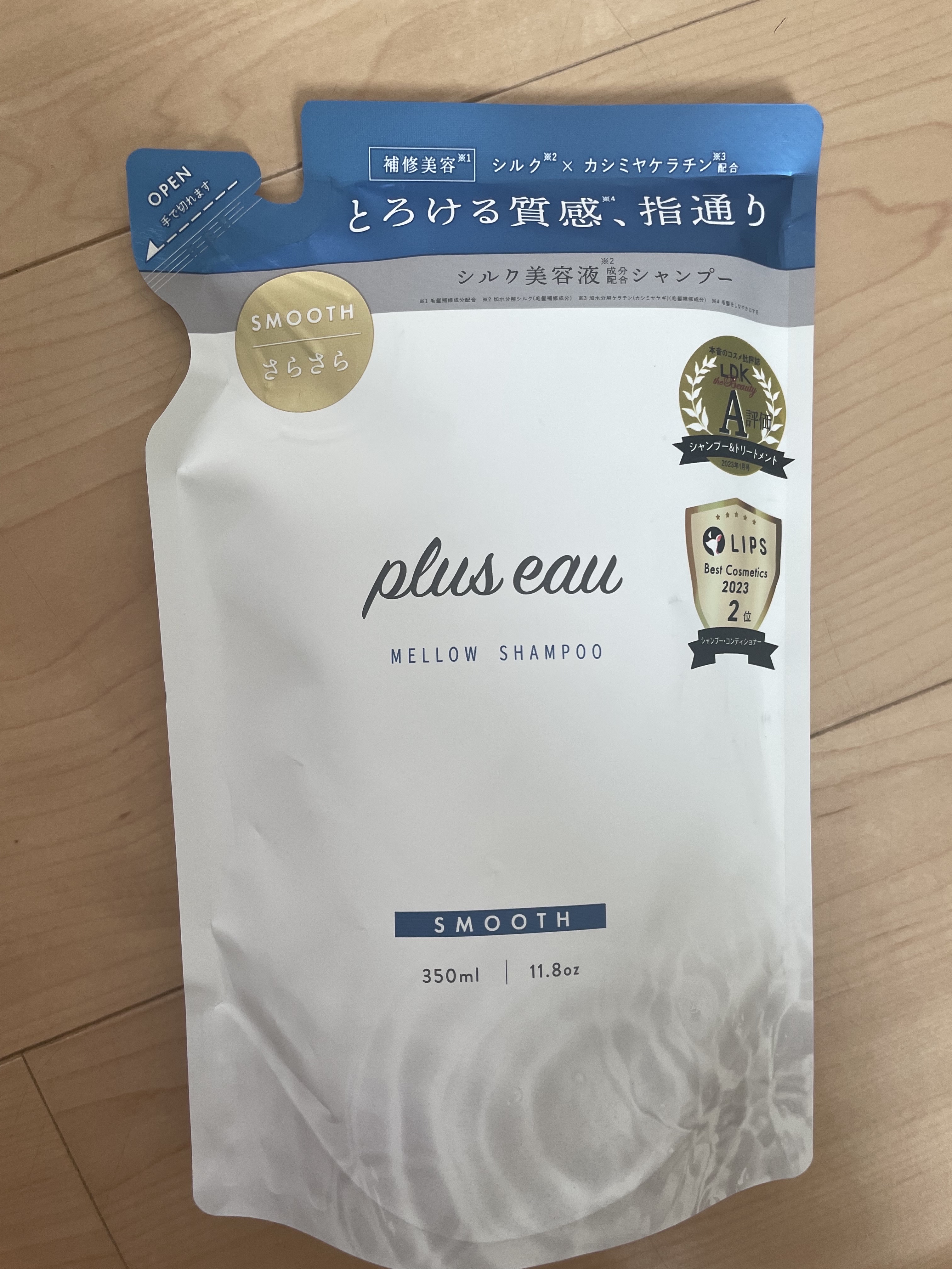 薬用ディープクレンジング 詰替 330g/サンタマルシェ/クレンジングジェルを使ったクチコミ（3枚目）