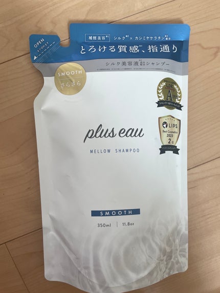 薬用ディープクレンジング/サンタマルシェ/クレンジングジェルを使ったクチコミ(3枚目)