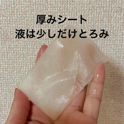 ハニーラボ 発酵蜜マスク/アピセラピーコスメティクス/シートマスク・パックを使ったクチコミ(3枚目)