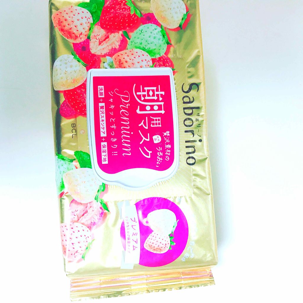 目ざまシート プレミアム 白いちご/サボリーノ/シートマスク・パックを使ったクチコミ(1枚目)