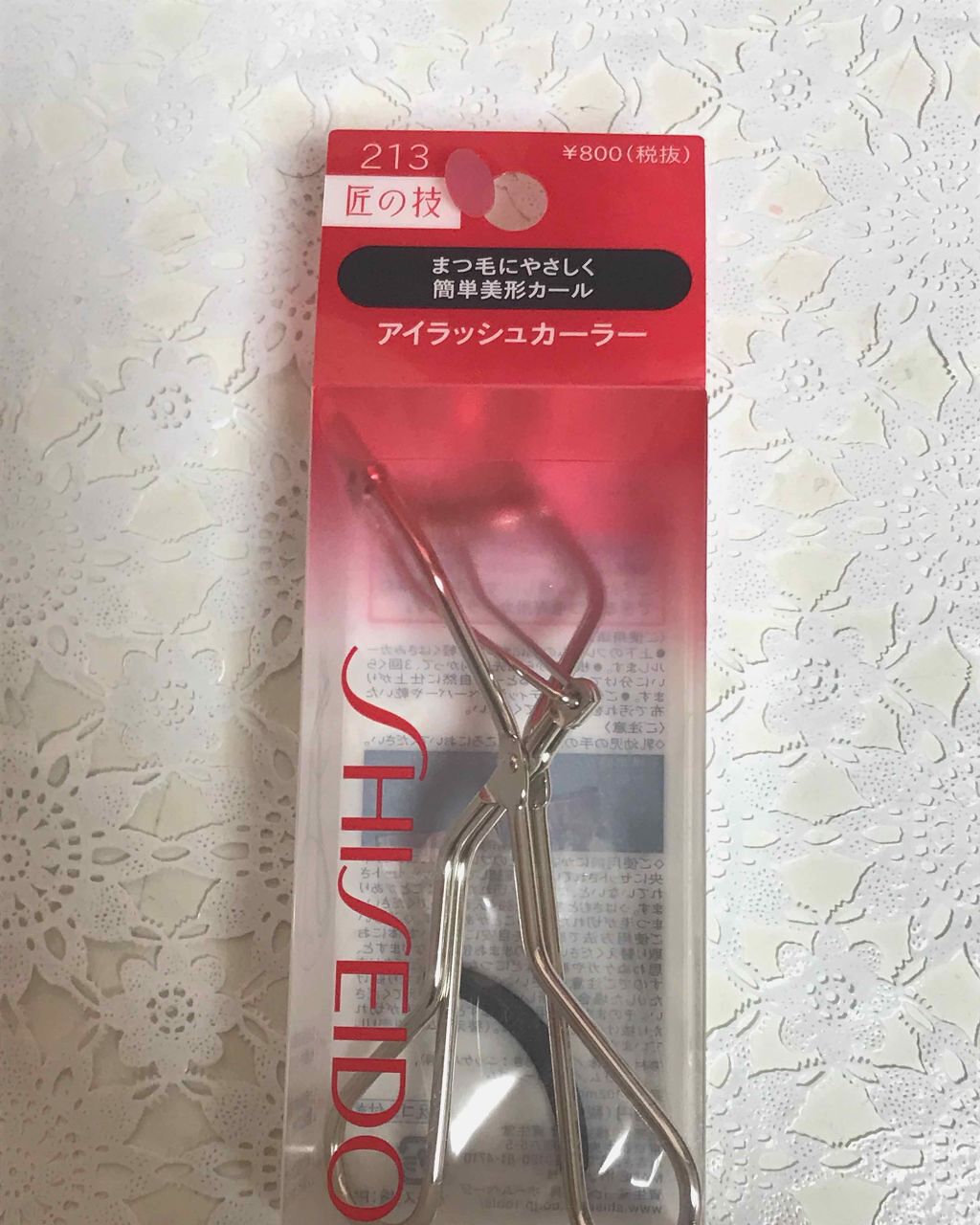 アイラッシュカーラー /SHISEIDO/ビューラーを使ったクチコミ(1枚目)