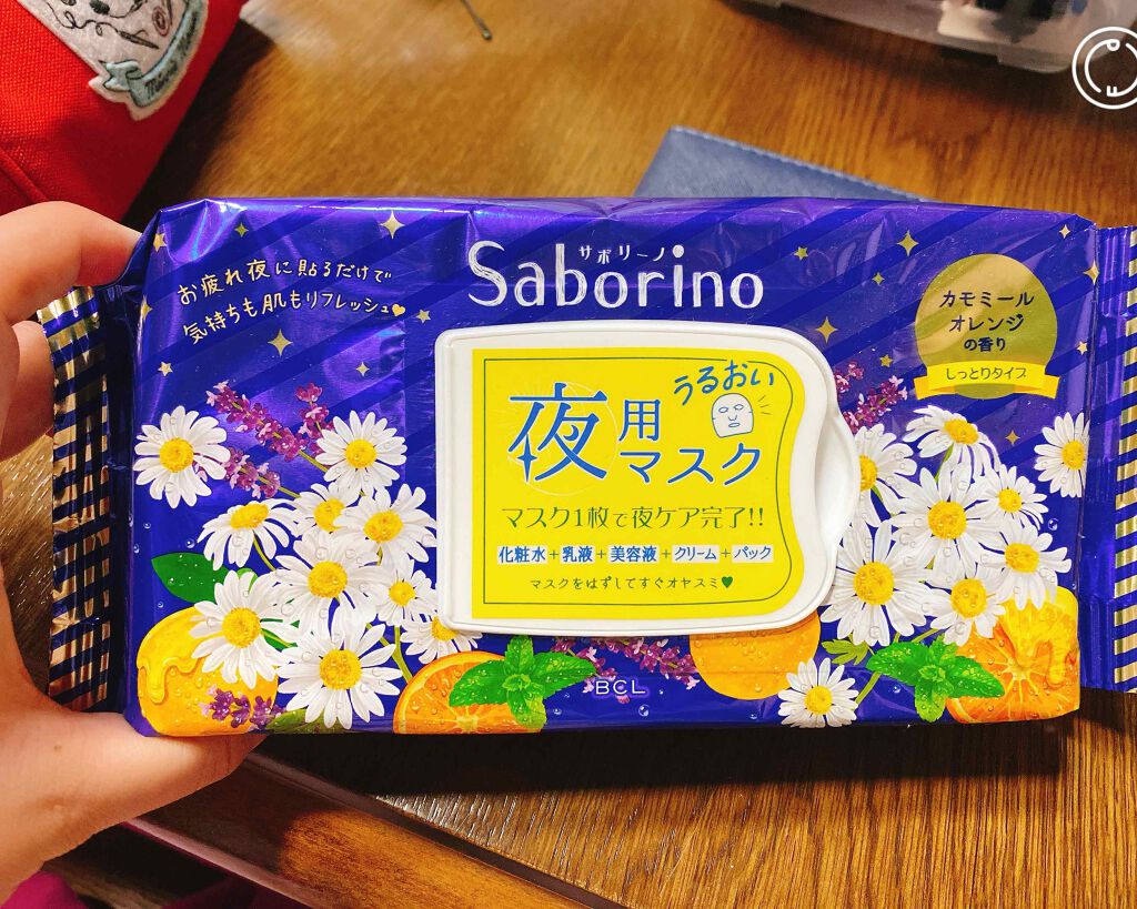 お疲れさマスク/サボリーノ/シートマスク・パックを使ったクチコミ(1枚目)