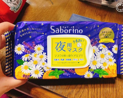 お疲れさマスク/サボリーノ/シートマスク・パックを使ったクチコミ(1枚目)